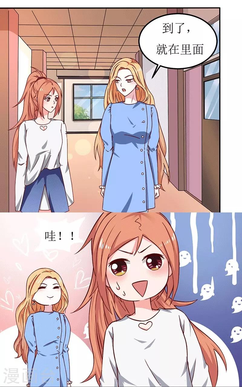 第21话 居然有这么多？！-第21话