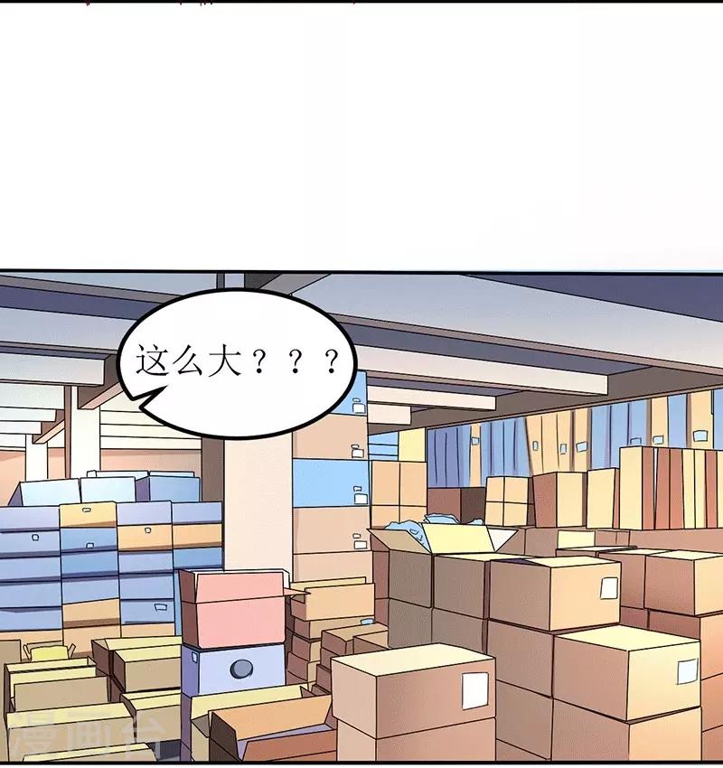 第21话 居然有这么多？！-第21话