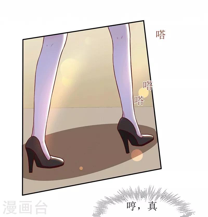 第21话 居然有这么多？！-第21话