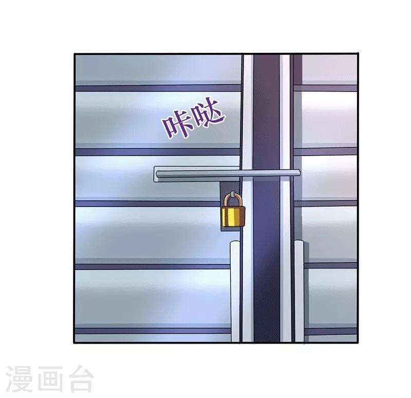第21话 居然有这么多？！-第21话