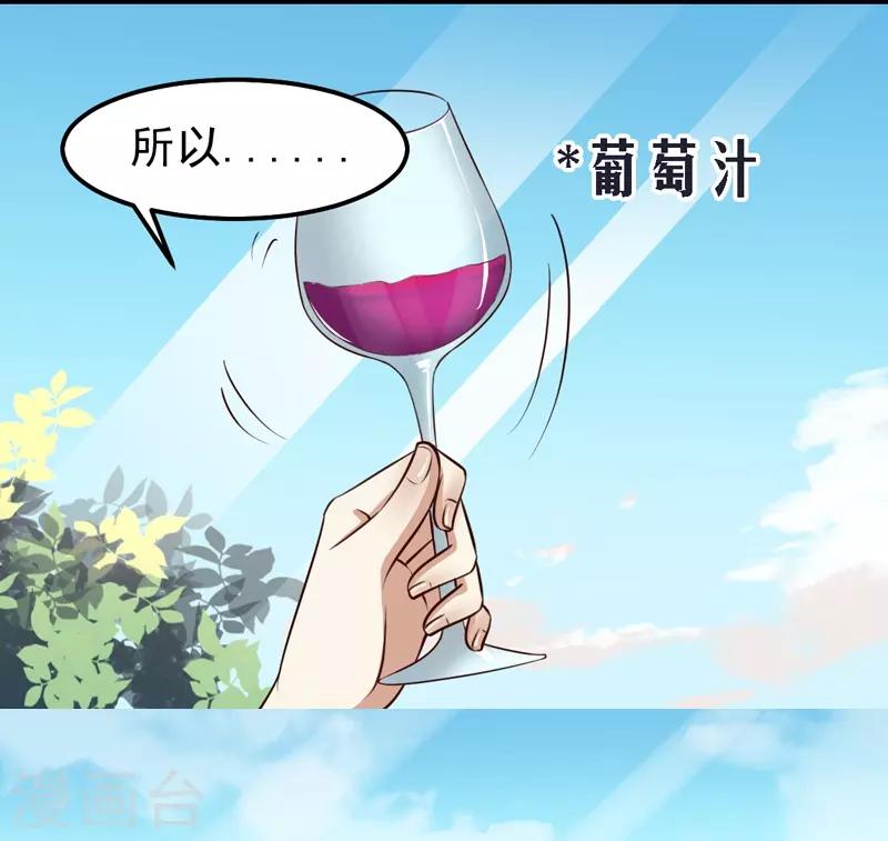 第23话 你来救我了(1/2)-第23话