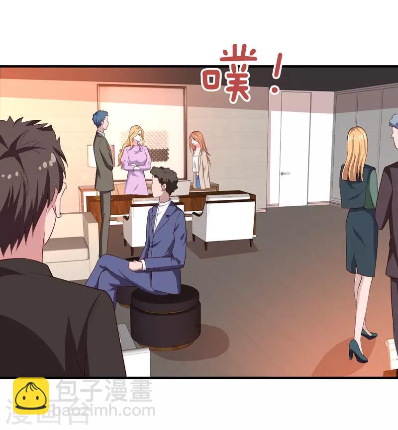 第27话 你这个关系户！-第27话