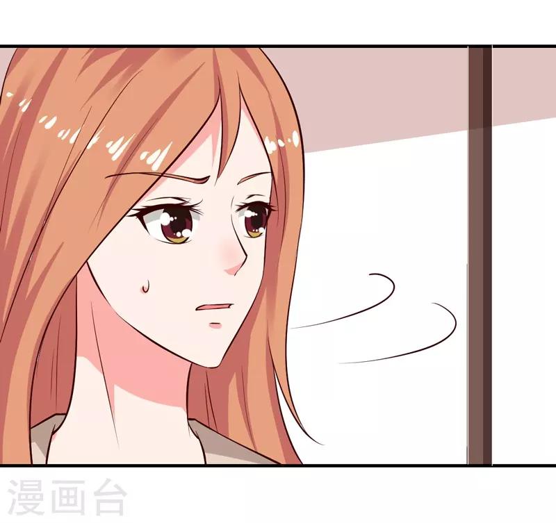 第27话 你这个关系户！-第27话