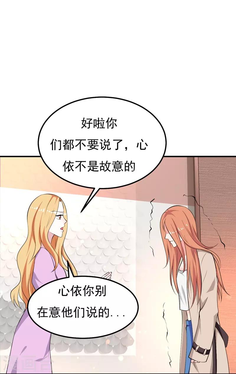 第27话 你这个关系户！-第27话
