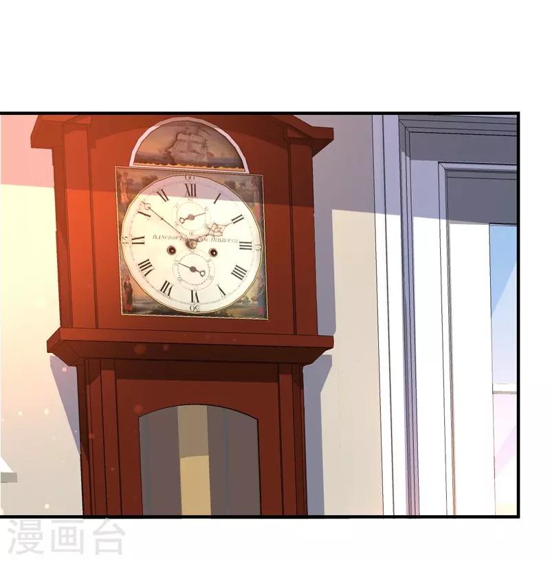 第29话 男神救命啊！-第29话