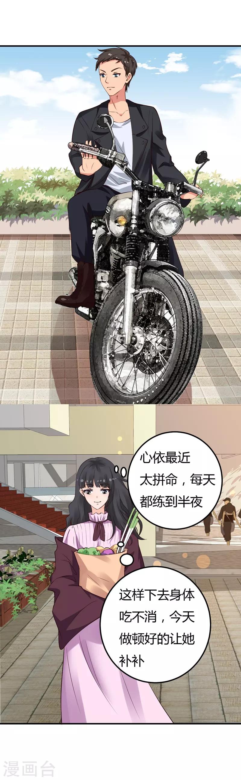 第31话 我的英雄-第31话
