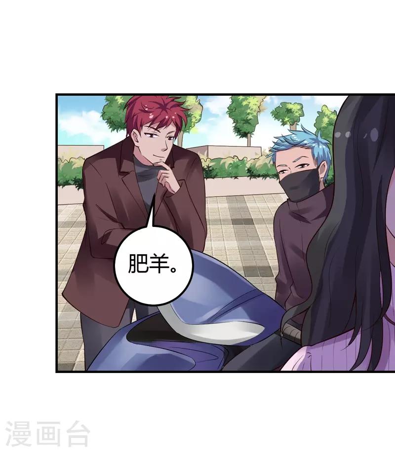 第31话 我的英雄-第31话