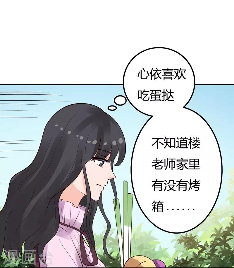 第31话 我的英雄-第31话