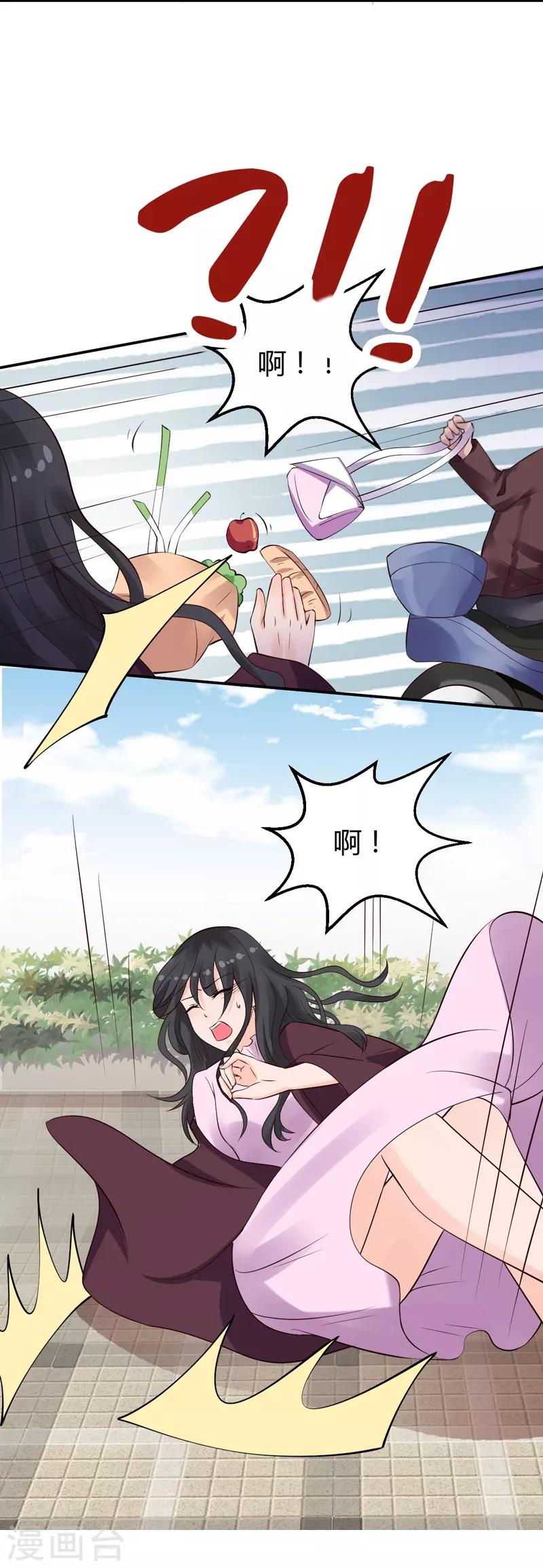 第31话 我的英雄-第31话