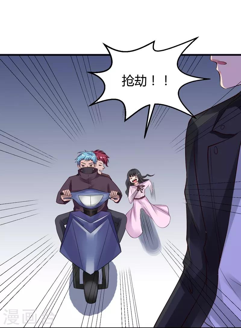 第31话 我的英雄-第31话