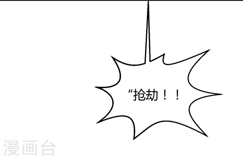 第31话 我的英雄-第31话