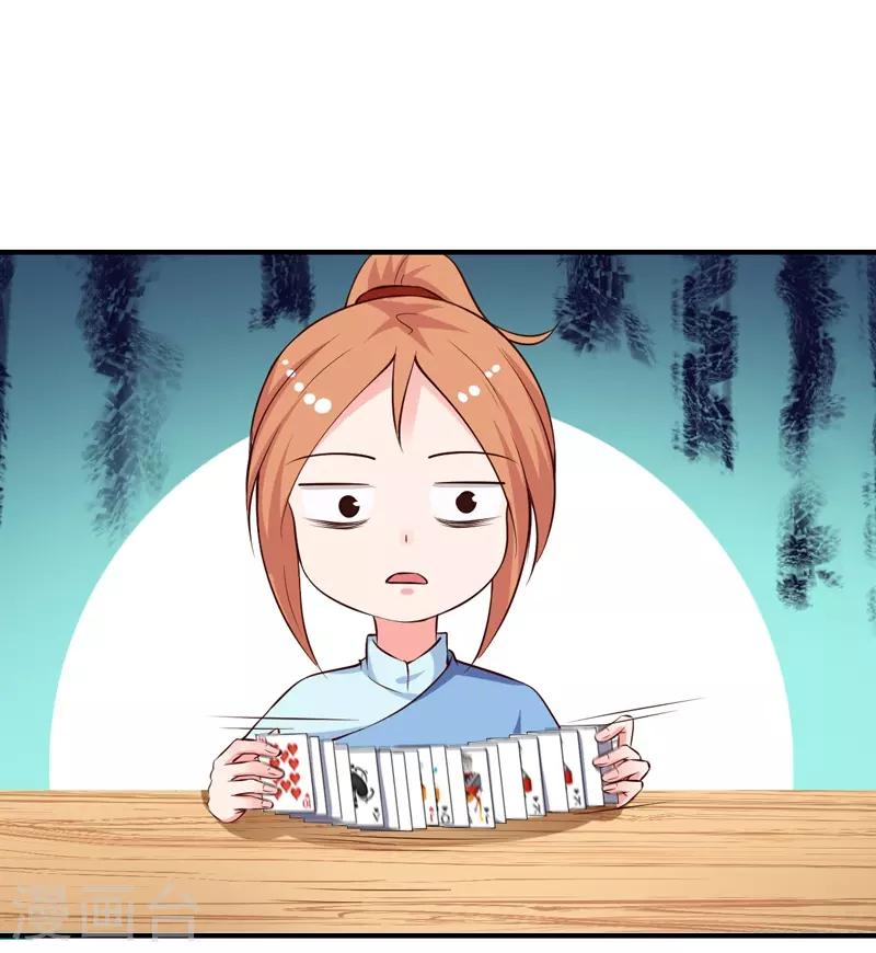 第31话 我的英雄-第31话