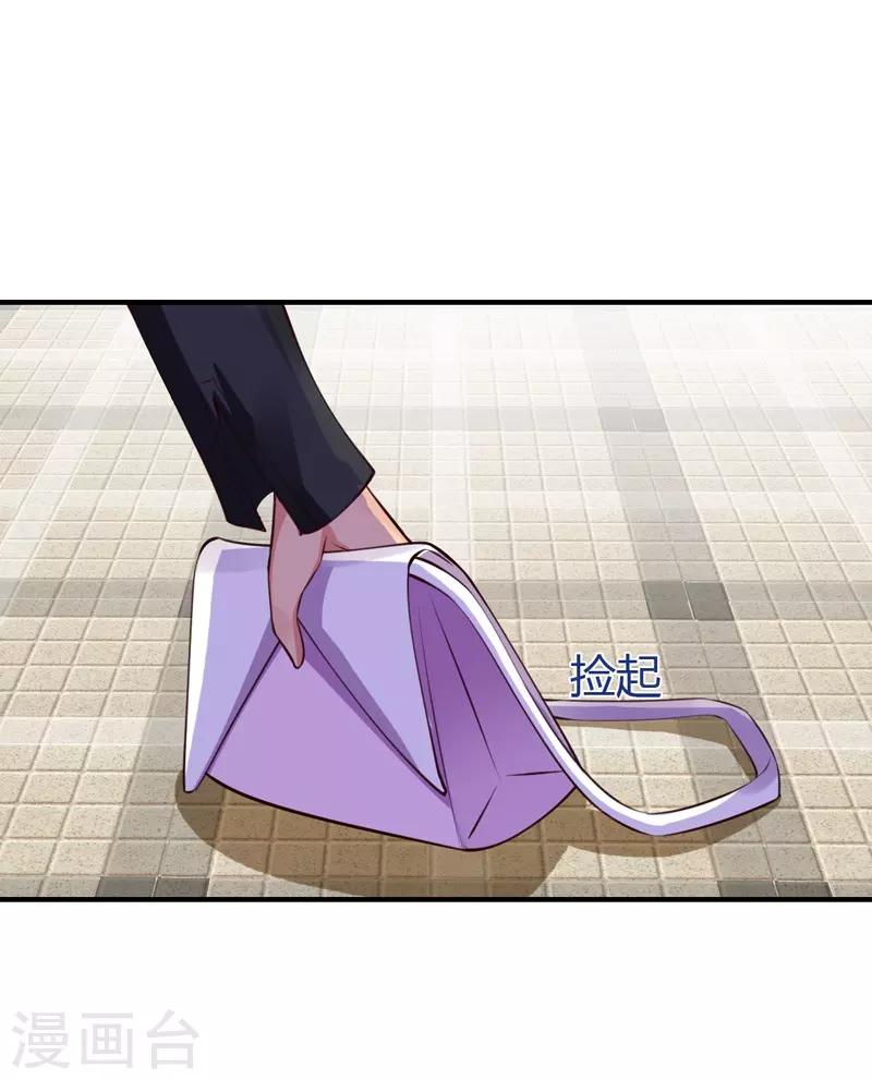 第31话 我的英雄-第31话