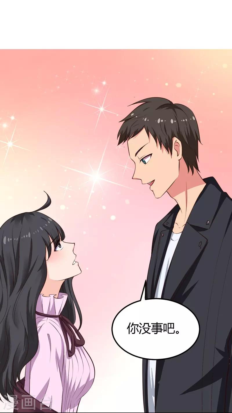 第31话 我的英雄-第31话