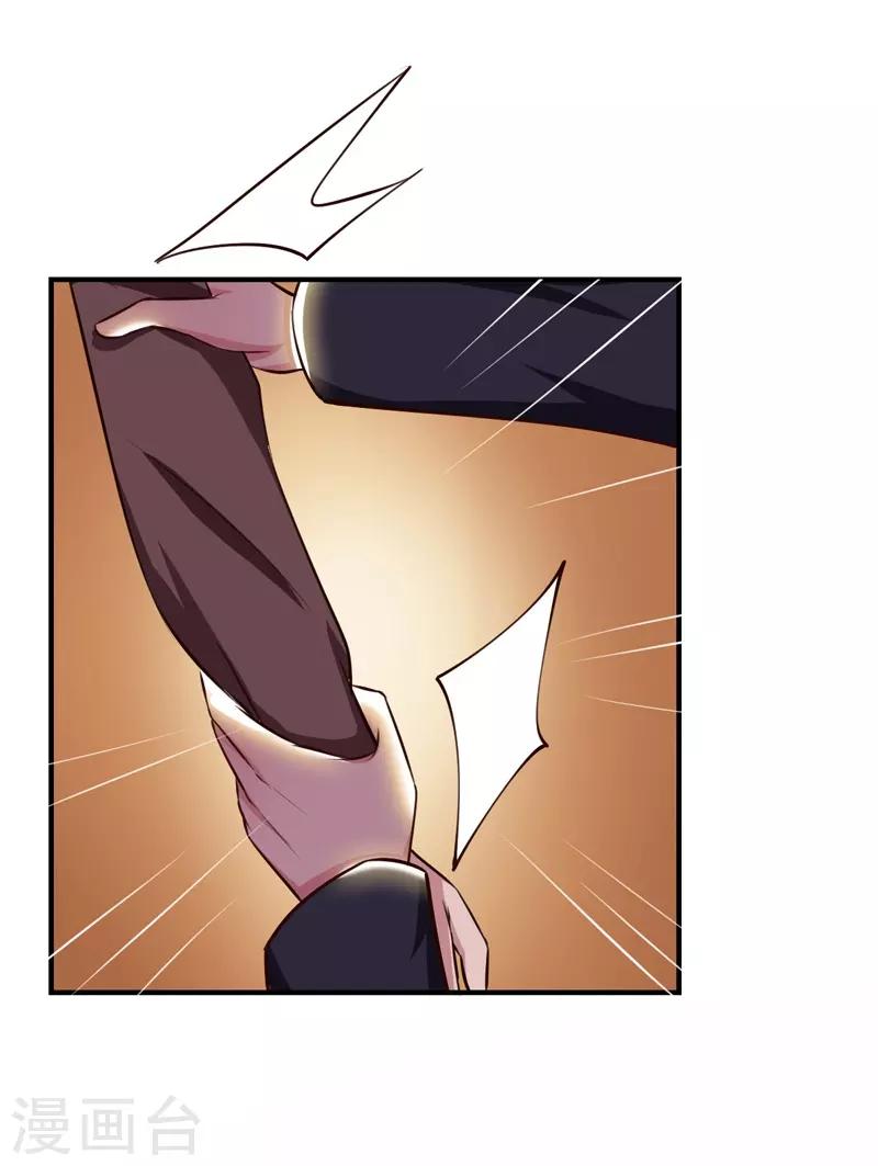 第31话 我的英雄-第31话