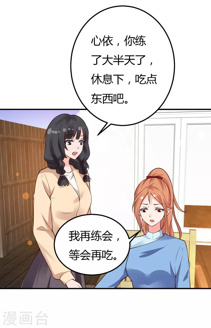 第31话 我的英雄-第31话