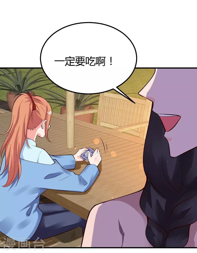 第31话 我的英雄-第31话