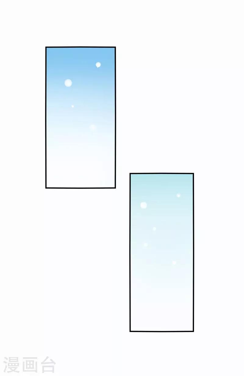 第33话 新进展-第33话