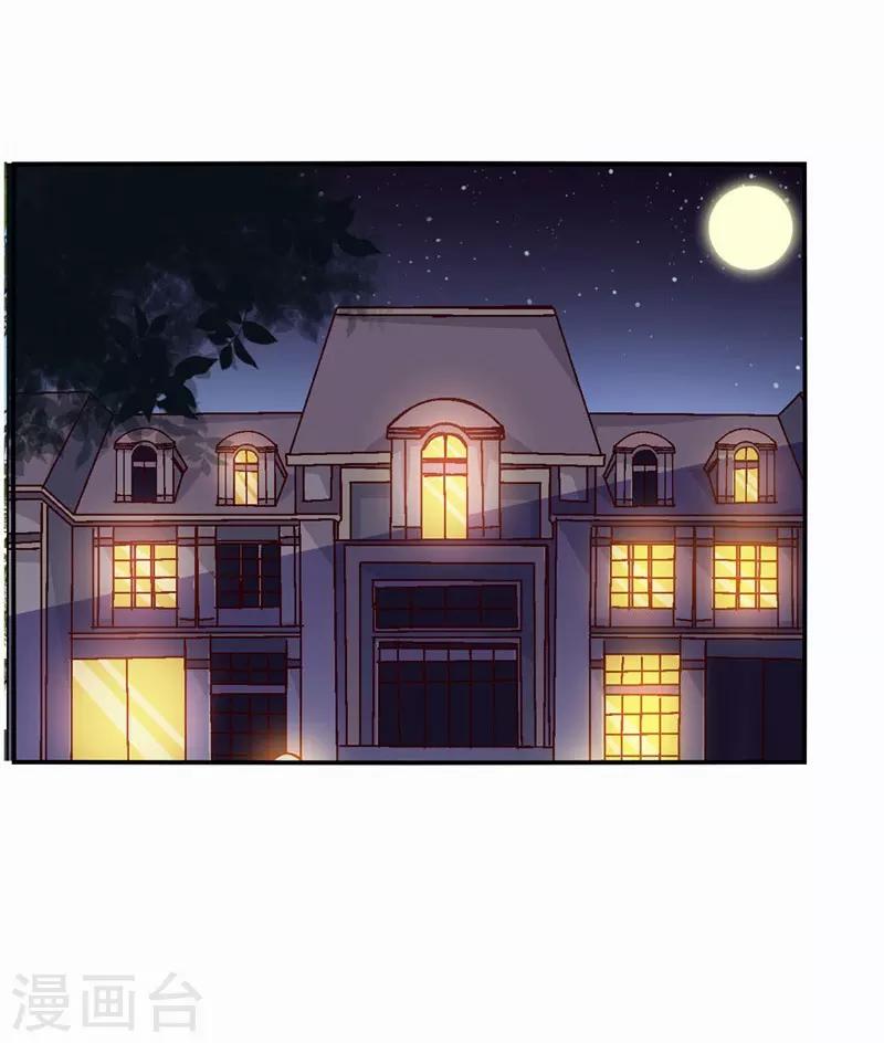 第33话 新进展-第33话
