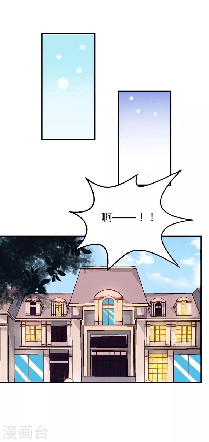 第33话 新进展-第33话