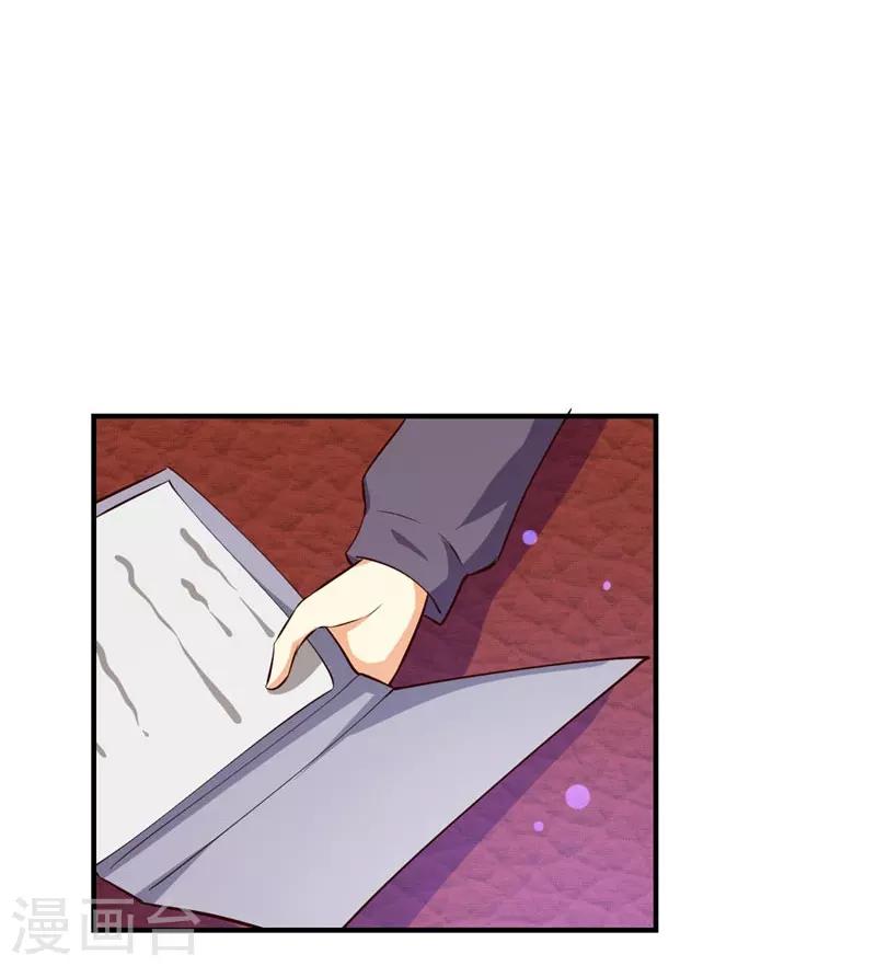 第33话 新进展-第33话