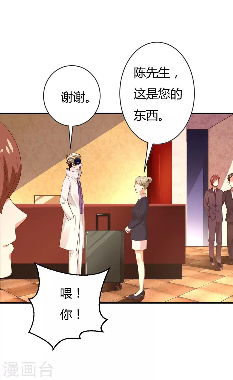 第35话 game over-第35话