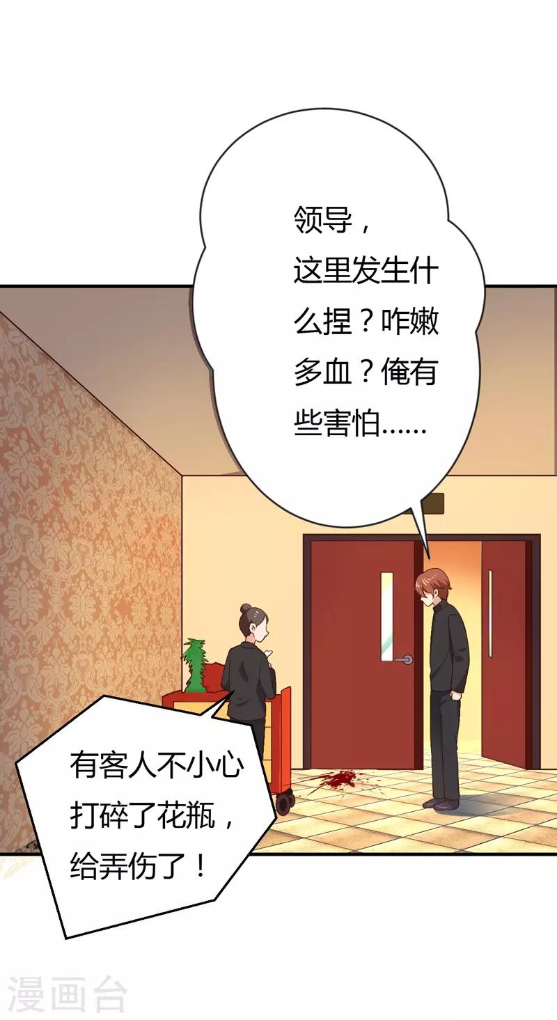 第35话 game over-第35话