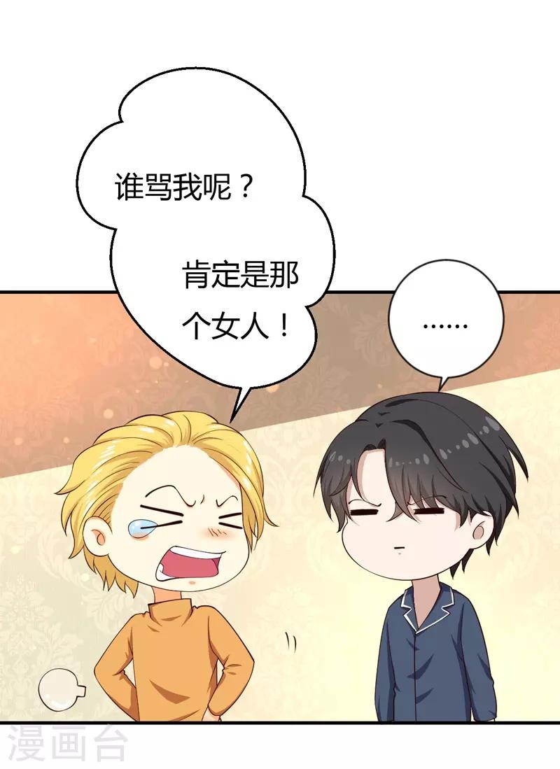 第35话 game over-第35话