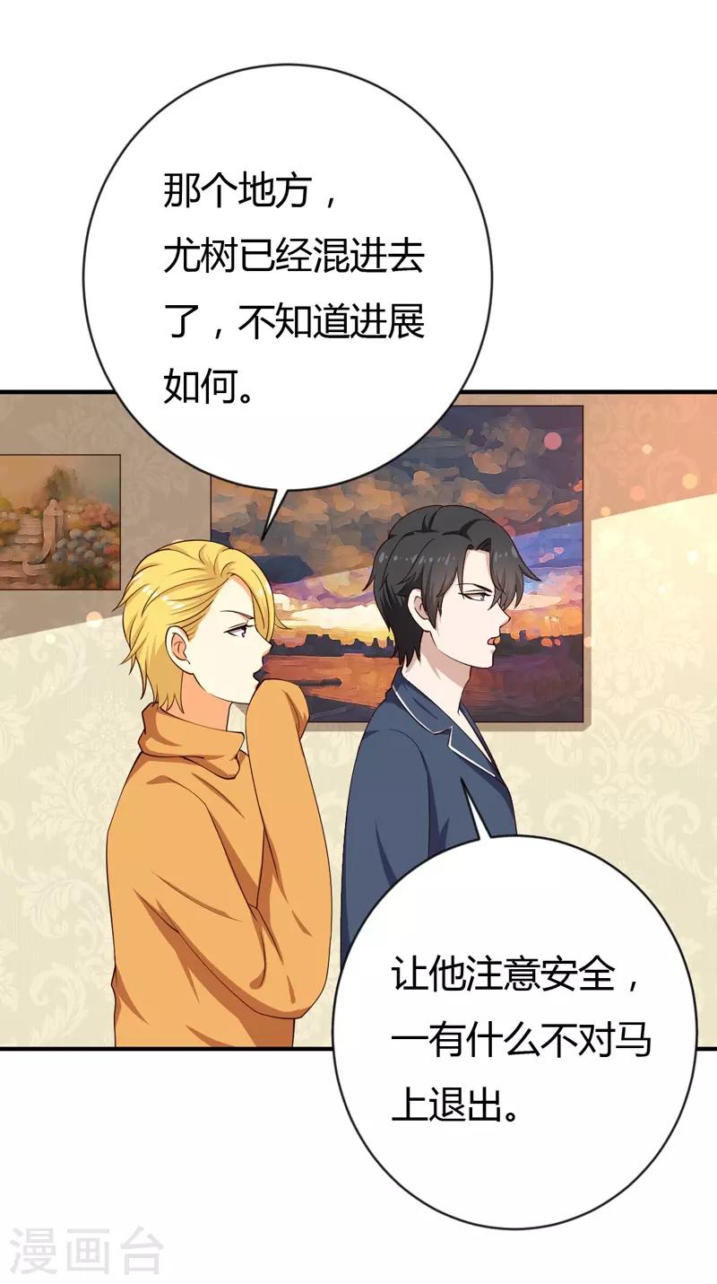 第35话 game over-第35话