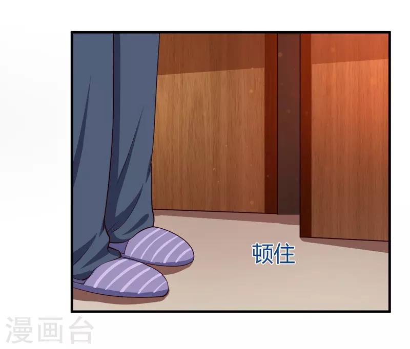 第35话 game over-第35话