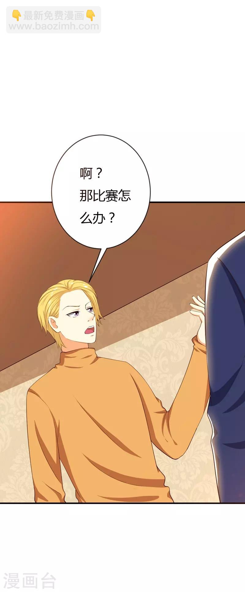 第35话 game over-第35话