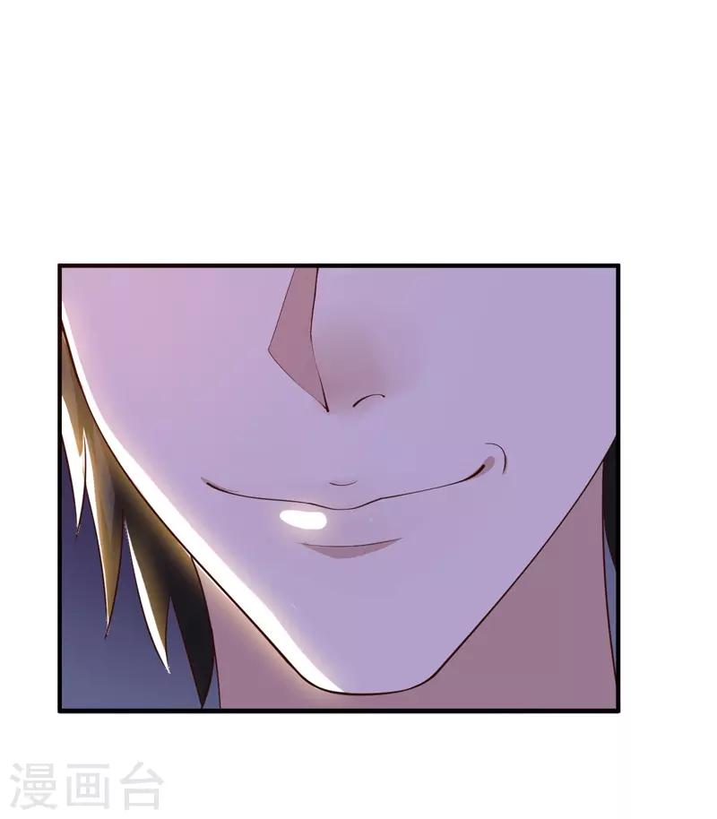 第35话 game over-第35话