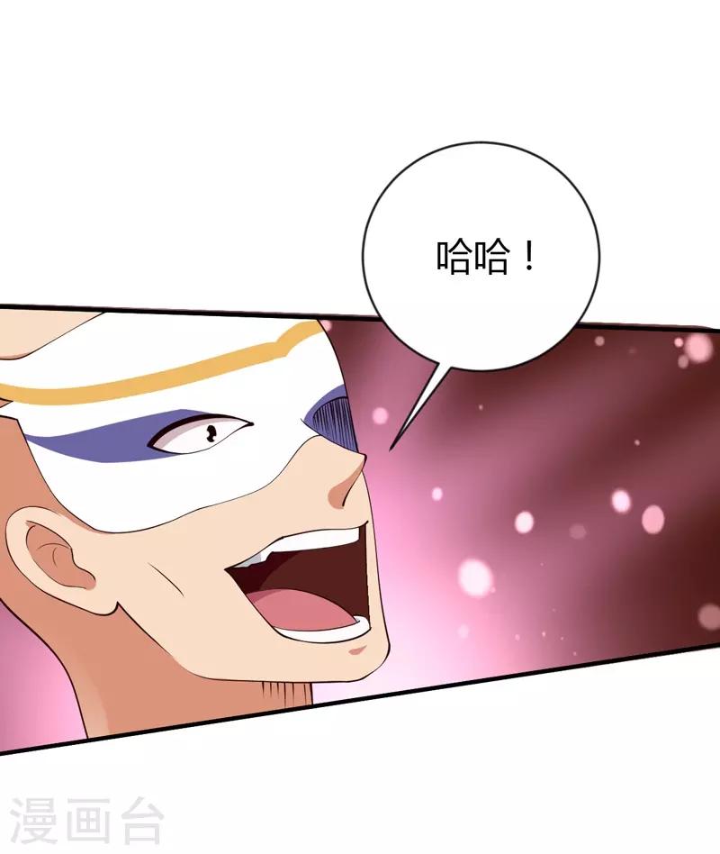 第35话 game over-第35话
