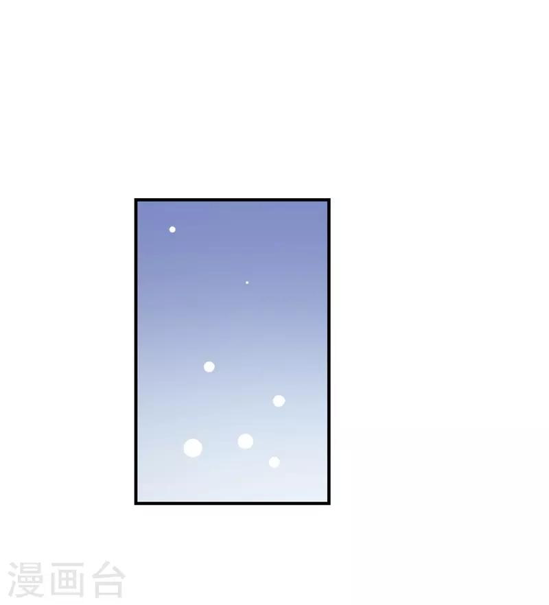 第37话 变装小王子-第37话