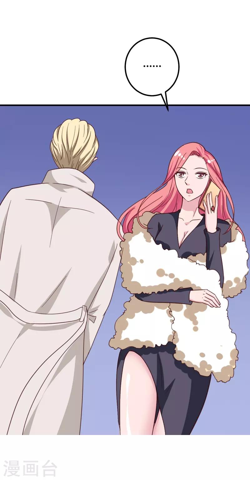 第37话 变装小王子-第37话