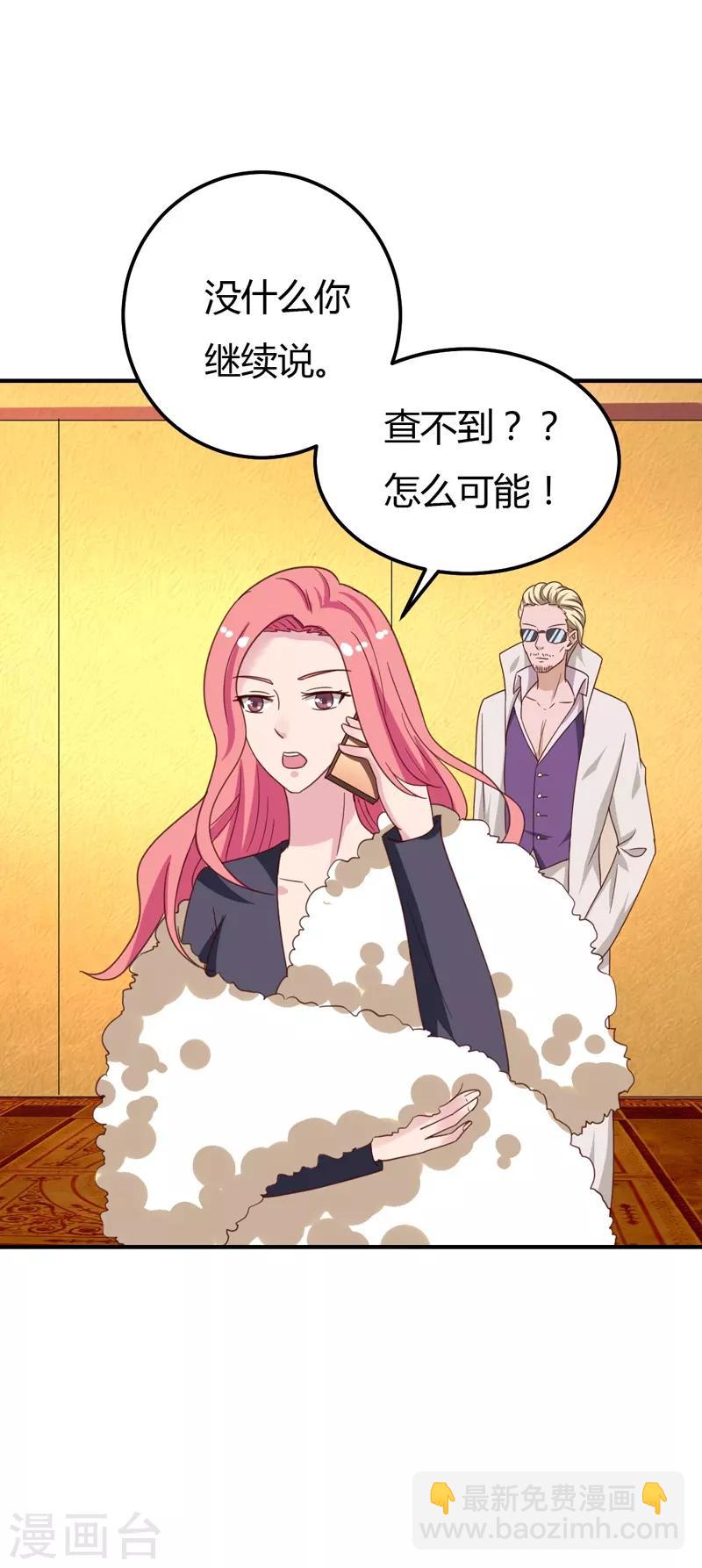 第37话 变装小王子-第37话