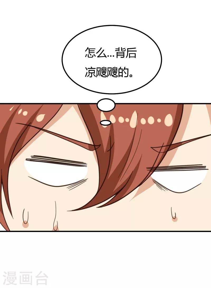 第37话 变装小王子-第37话