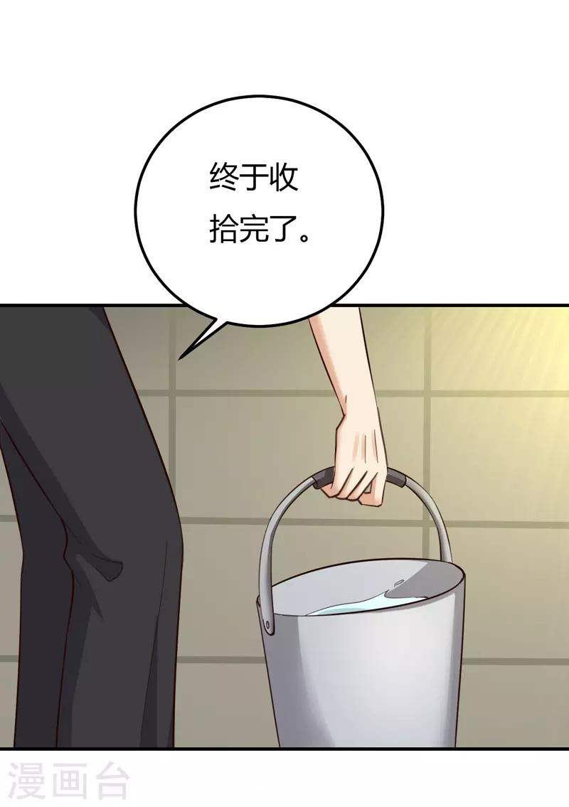 第37话 变装小王子-第37话