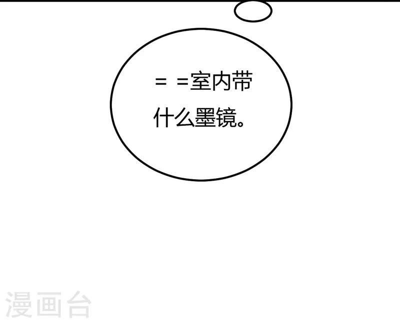 第37话 变装小王子-第37话