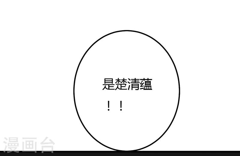 第37话 变装小王子-第37话