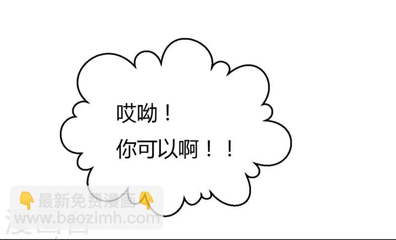 第39话 千钧一发-第39话
