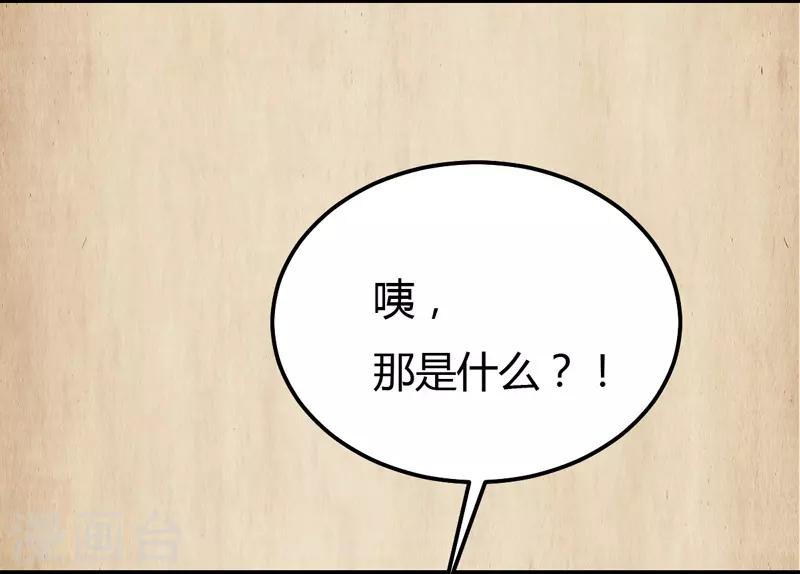 第39话 千钧一发-第39话
