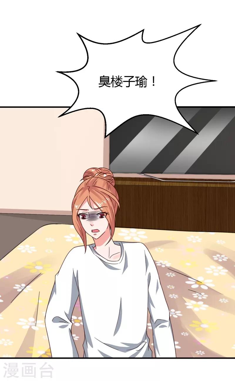 第39话 千钧一发-第39话