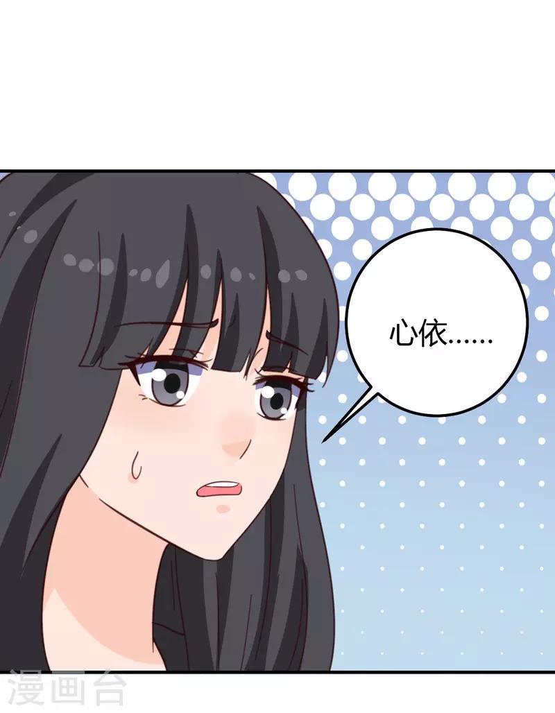 第39话 千钧一发-第39话