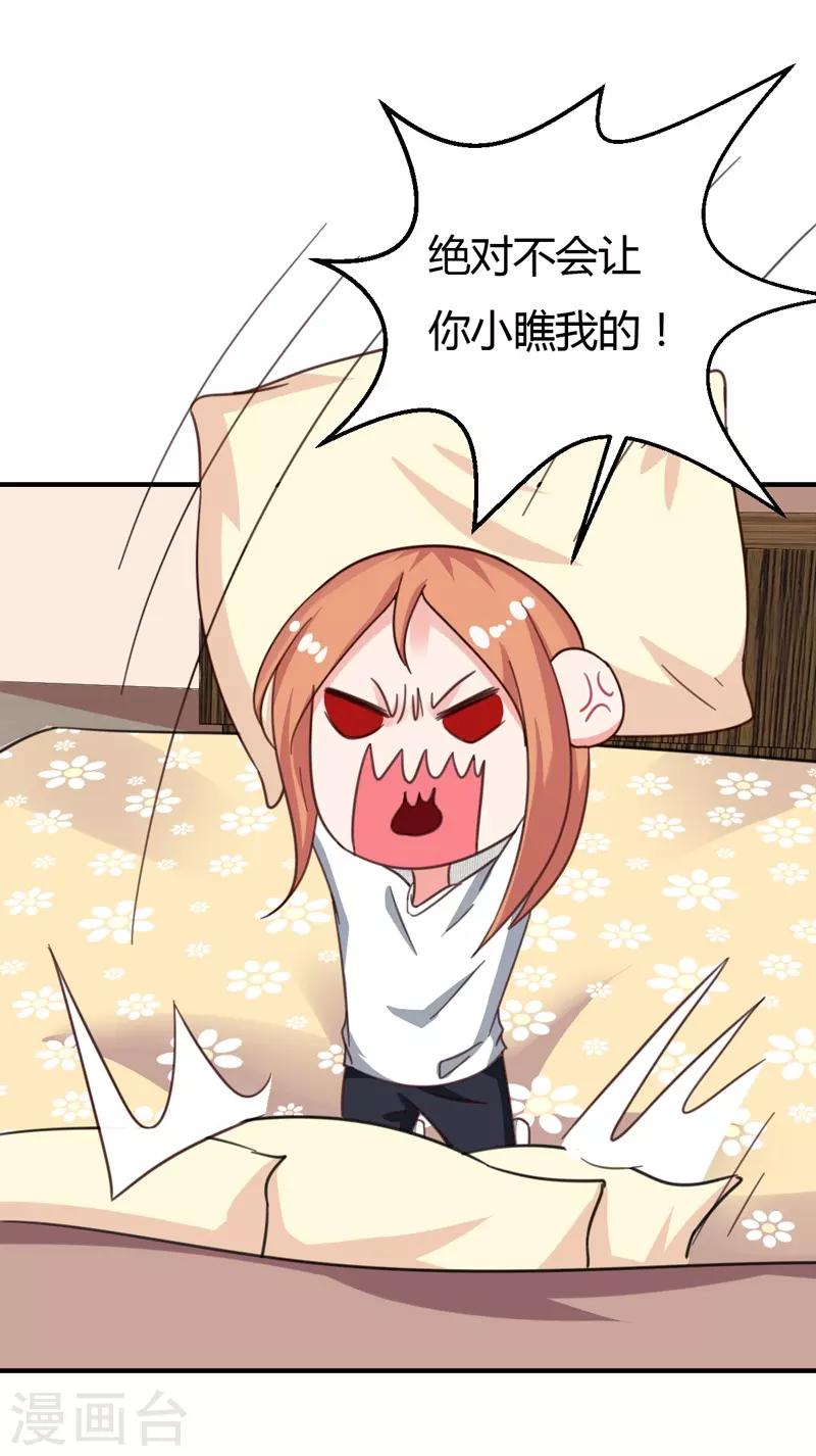 第39话 千钧一发-第39话
