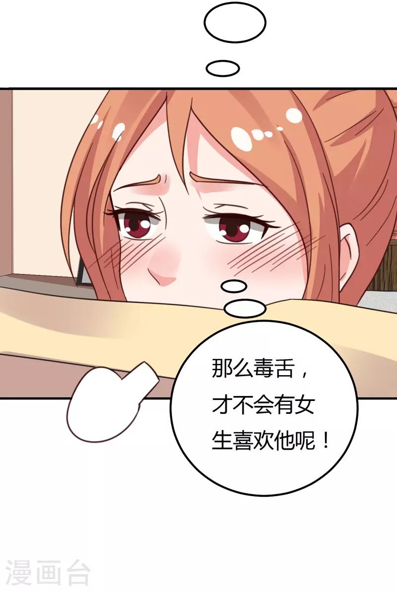 第39话 千钧一发-第39话