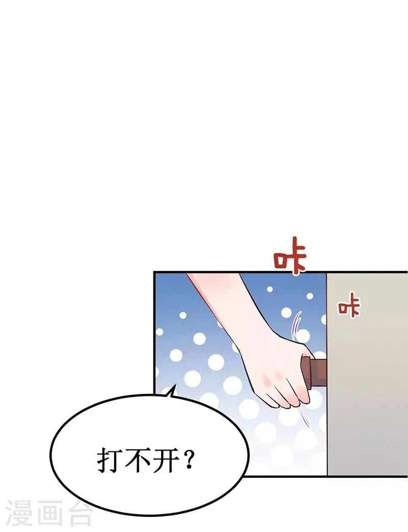 第5话 深入&ldquo;敌&rdquo;营-第5话