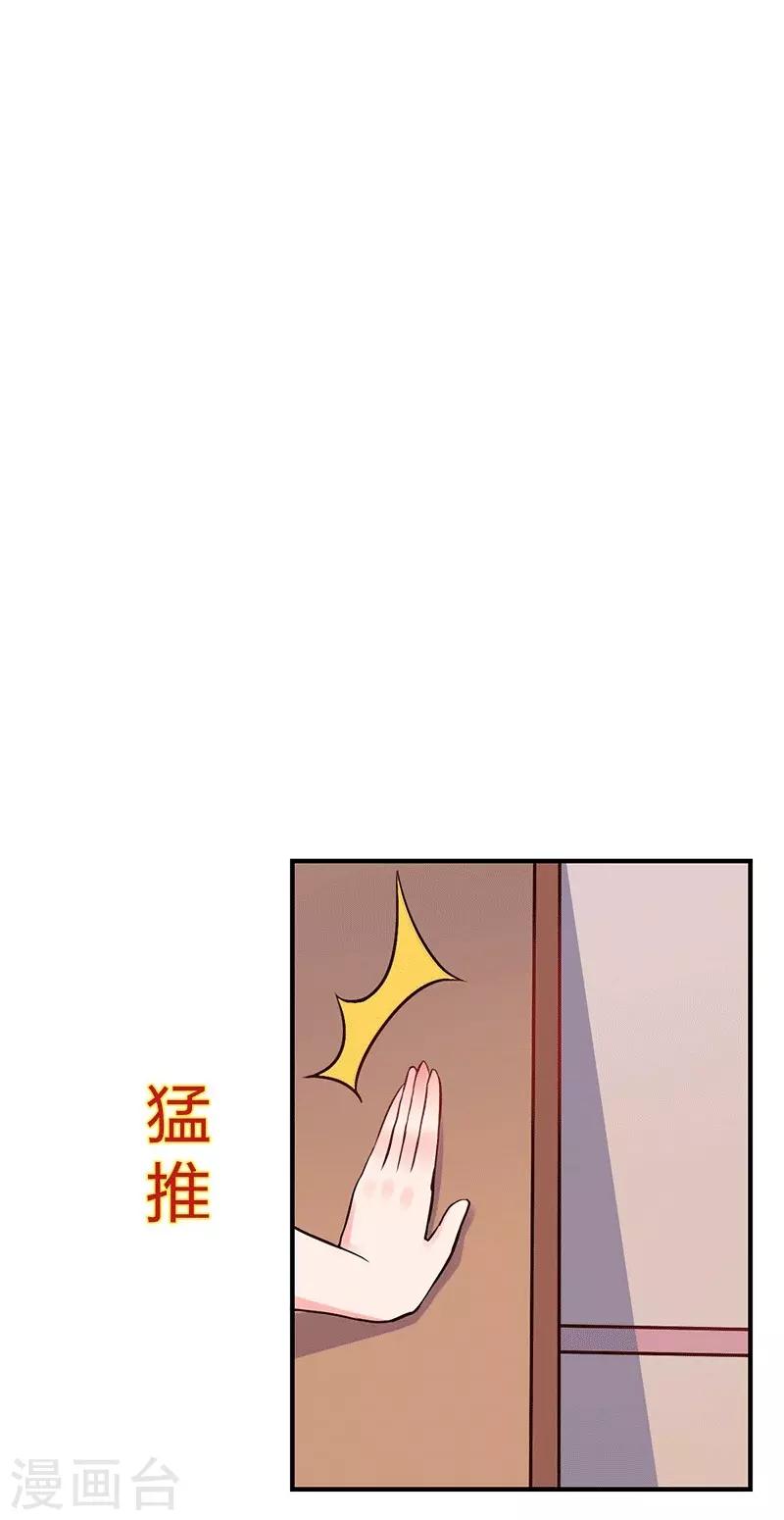 第5话 深入&ldquo;敌&rdquo;营-第5话