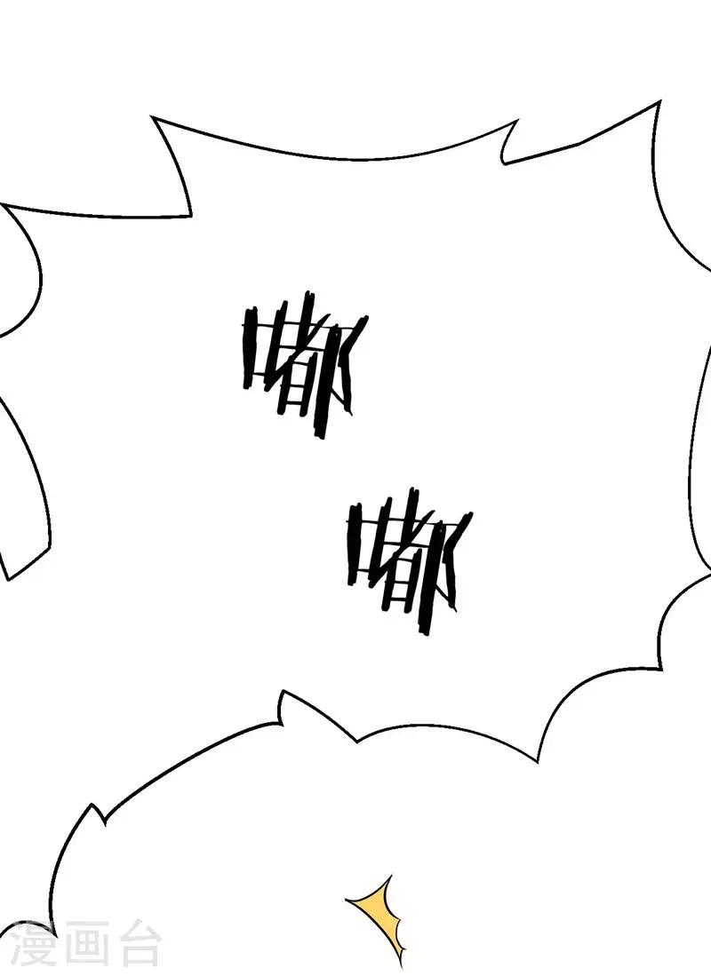 第5话 深入&ldquo;敌&rdquo;营-第5话