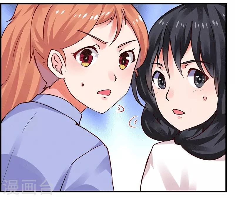 第5话 深入&ldquo;敌&rdquo;营-第5话